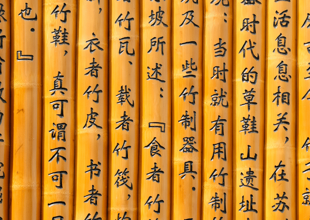 Chinese writing system designed by Chinese god Cangjie