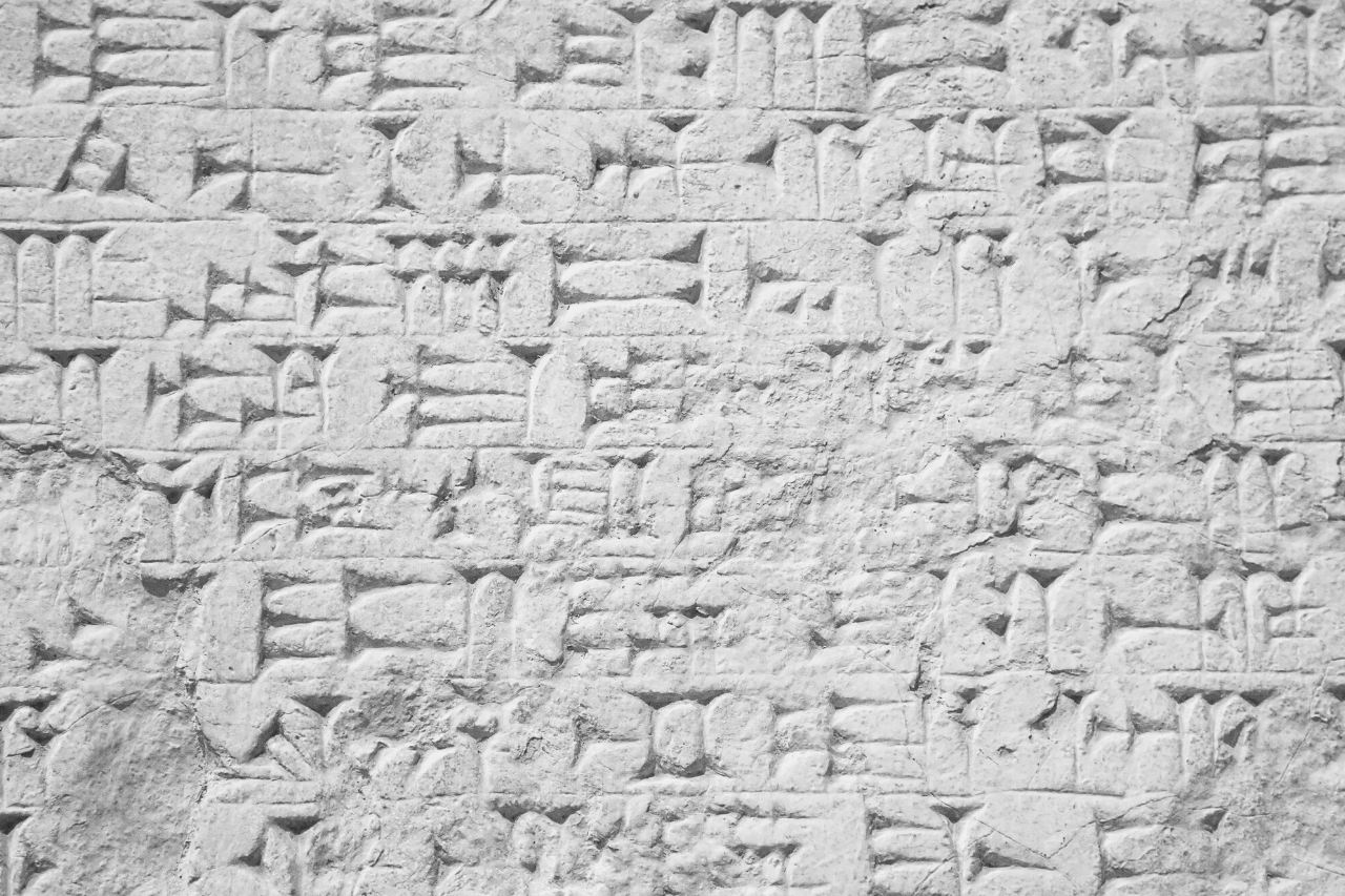 Cuneiform Writing: Innovation Coming Out of a Challenging Need