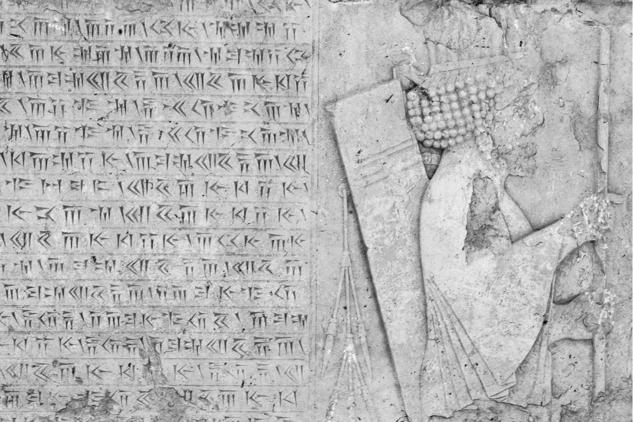 Mesopotamian Record Keeping: The Origins and Invention of Cuneiform