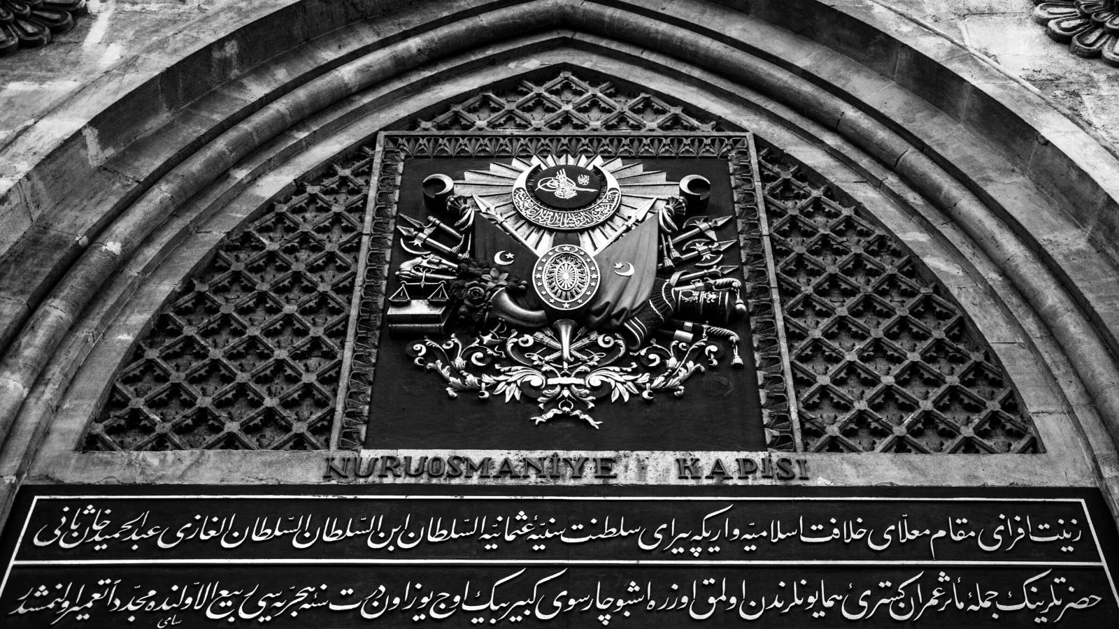 What Did the Ottoman Empire Invent? Did the World Benefit From It?