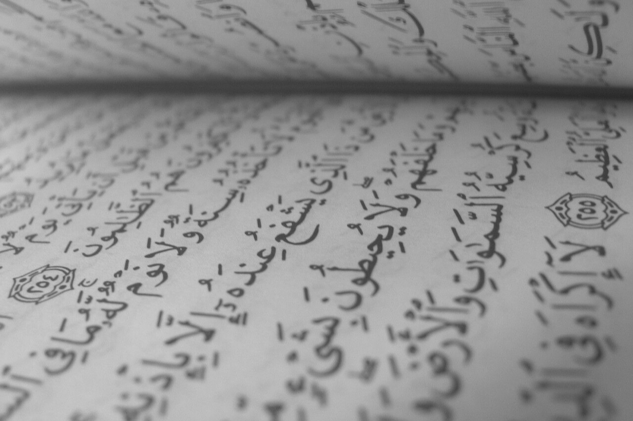 Fatwa | Understanding Legal Opinions on Ethics & Morals